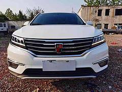 荣威RX5 2020款 1.5T 双离合 20T Ali智联