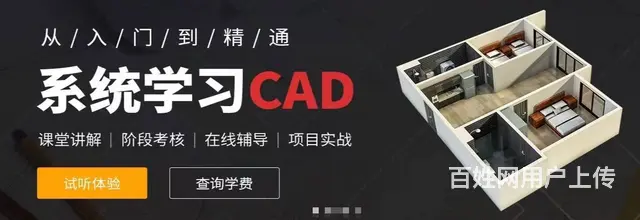 吴江松陵找工作不会电脑怎么办苏州吴江电脑培训计算机 - 图片 5