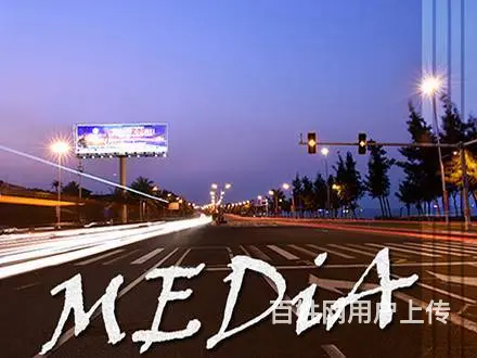 海南广告招租，地产广告，大型户外媒体，LED广告 - 图片 12