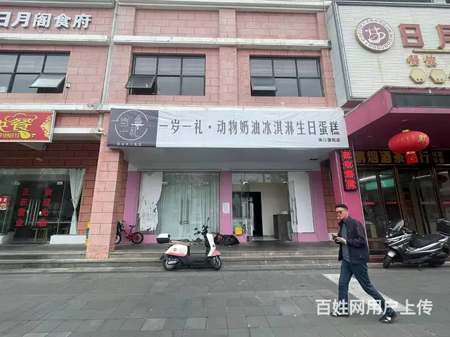 （51旺铺推荐）龙华区君临华府门口80平蛋糕店转让 - 图片 1