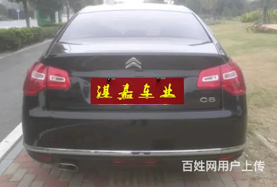 雪铁龙C5 2013款 2.3 手自一体 豪华型 - 图片 8