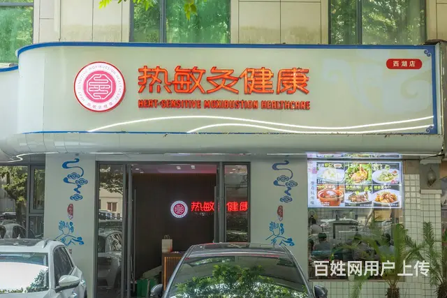 杭州西湖保俶路43-7号店铺转让 - 图片 6