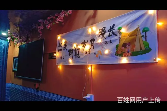 （51旺铺推荐）解放路80平民谣小酒吧转让 - 图片 7