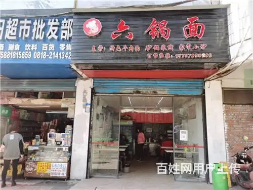 （达州铺源网）市内二马路40㎡餐饮店转让 - 图片 3