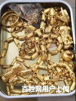咸阳乾县高价上门黄金回收多少钱一克 - 图片 1