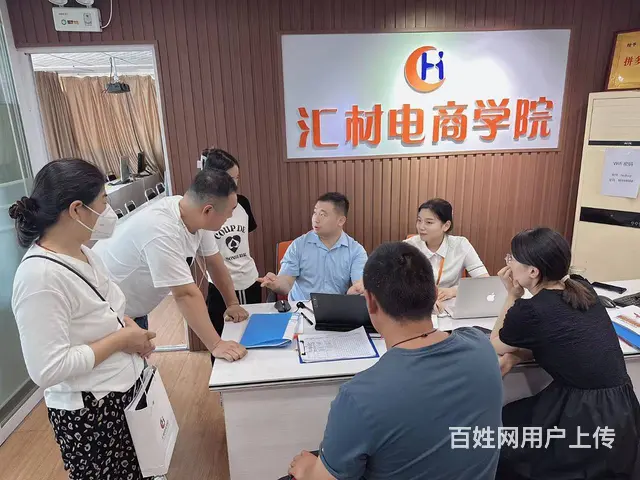 临沂电商培训淘宝拼多多开店学习运营美工**快手直播 - 图片 6