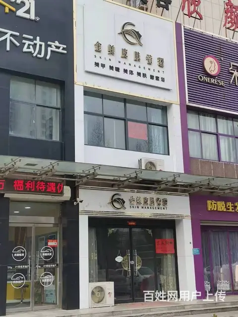 位置优越 人流量大  店内精装修 随时可以实地考察看店 - 图片 5