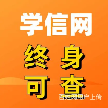 兴化2025年江苏成人高考哪家好 - 图片 1