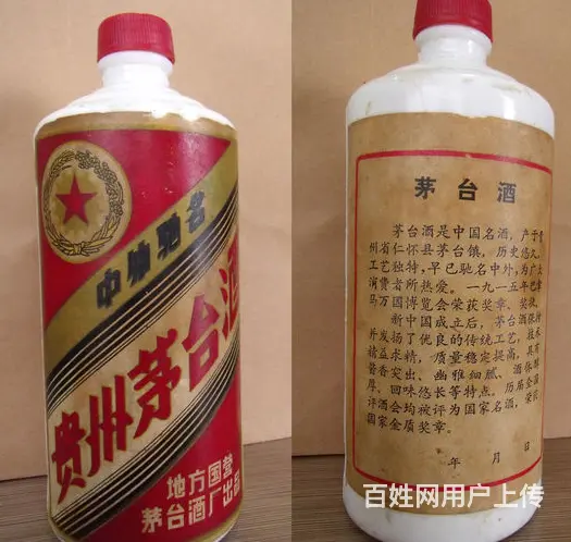 鹤峰回收烟酒主页展示,鹤峰回收礼品全力以赴 - 图片 4
