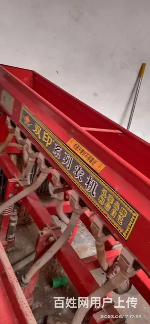 双印牌九行小麦播种机 - 图片 4