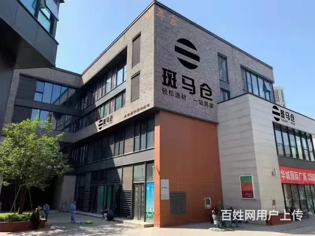 爱她就带她来斑马仓省时省心省力装新家 - 图片 9