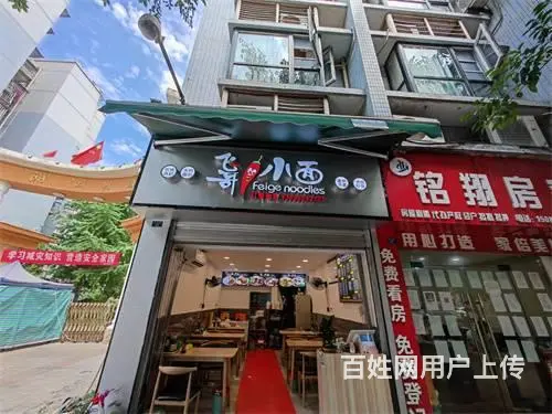 （达州铺源网）北外丽江明珠大门口旁35㎡餐饮店转让 - 图片 1