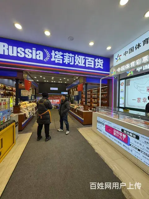 道里区哈一百兆麟街档口出兑 - 图片 6