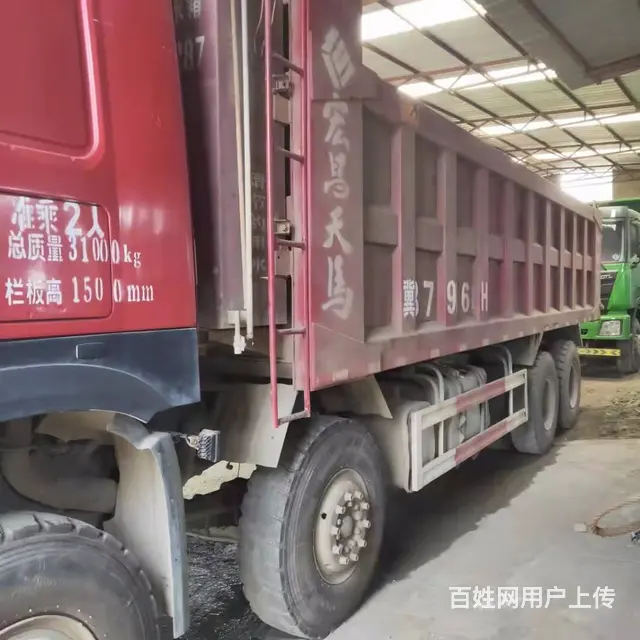 出售17年国五豪沃重型前四后八自卸车，货箱7米8 - 图片 5