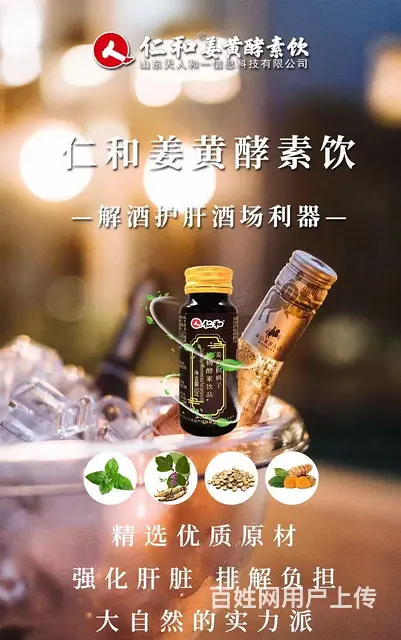 好项目急转 - 图片 1
