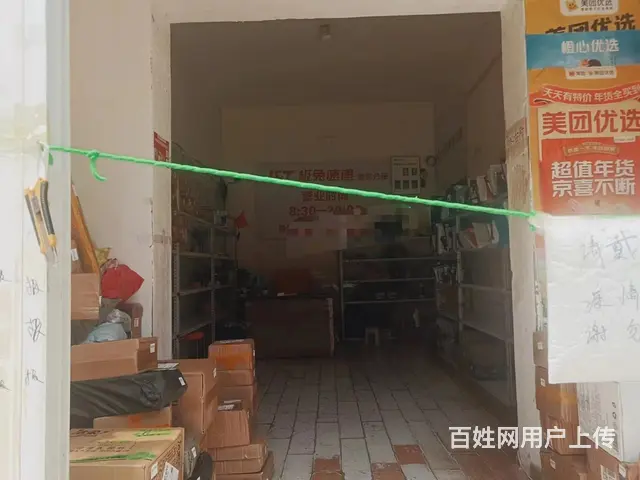(精选好铺) 六里村极兔速递站点转让（带一个驿站） - 图片 2