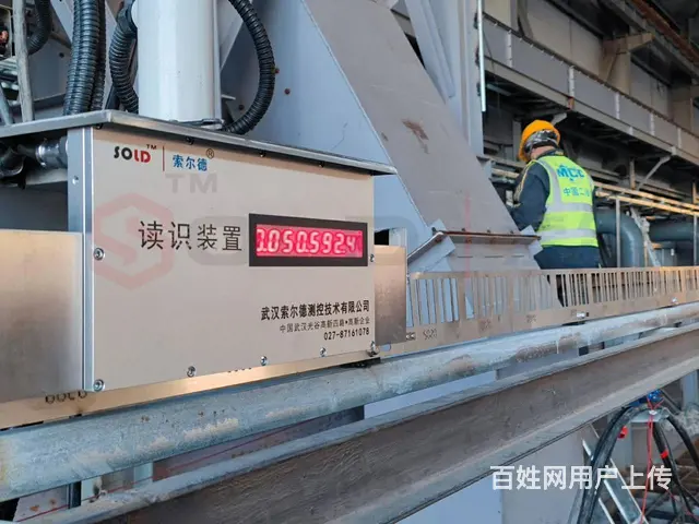 索尔德 轨道吊场桥岸桥定位与控制系统 钢带编码系统 - 图片 1