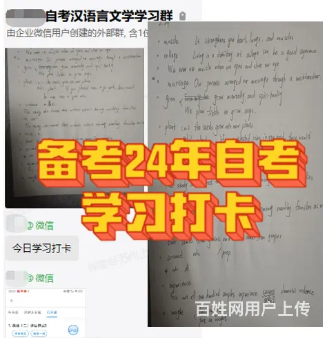 常州武进学历提升：4月自考报考倒计时 - 图片 1