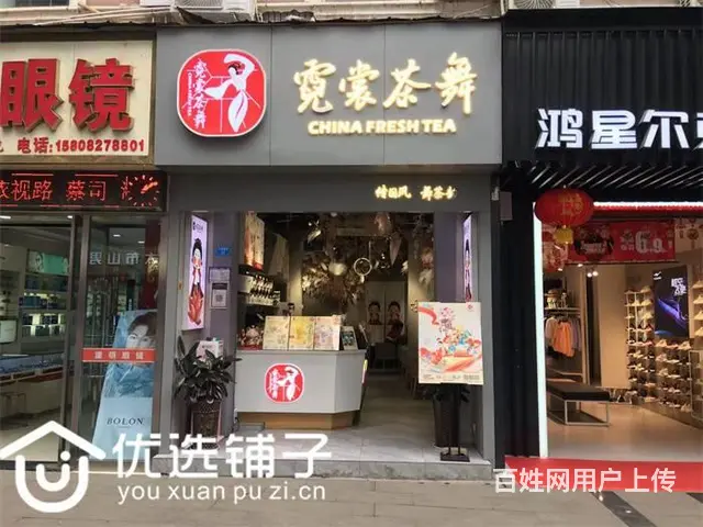 （优选）街心花园公交站台37平奶茶店急转（可空转） - 图片 9