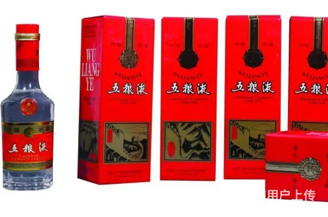 南漳回收茅台酒名酒、南漳附近高价回收老酒、五粮液 - 图片 3