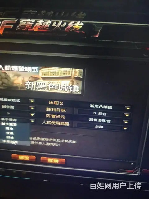 整套个人电脑9.5成新带22寸屏，畅玩大型3D游戏 - 图片 7
