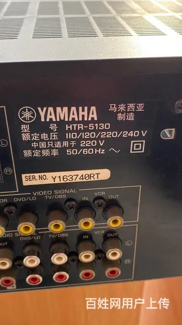 转让一对丹麦原装麦乐迪发烧音箱配套雅马哈功放 - 图片 7