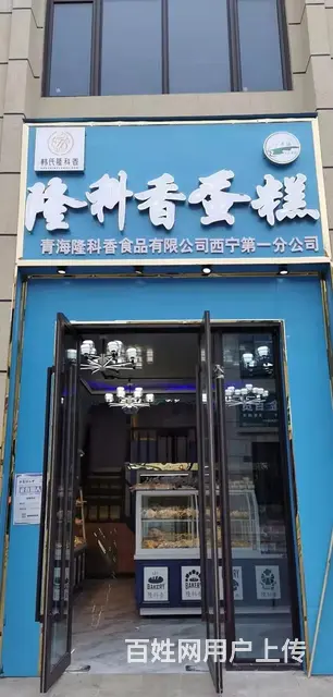 本店转让 - 图片 5