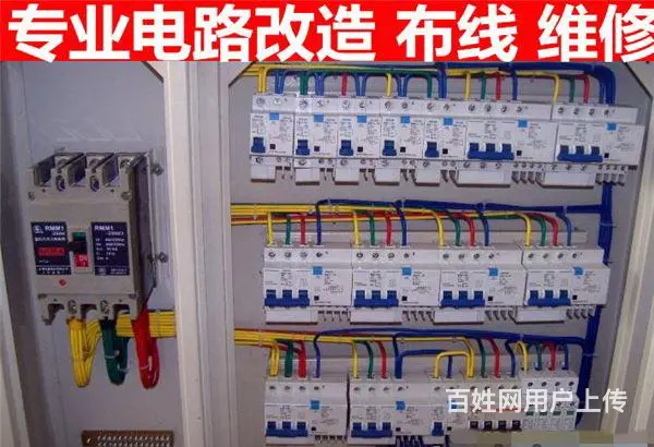 跑电路，做防水，改上下水，安装热水器，燃气炉，马桶 - 图片 8