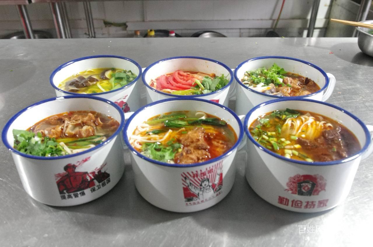 学茶缸面技术 西安教茶缸面烤菜拌饭