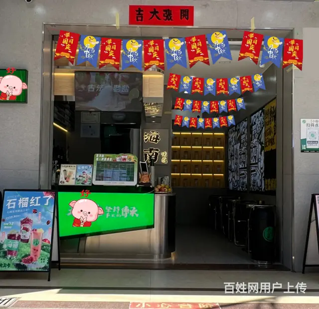 （51旺铺推荐）金盘60平水吧转让 - 图片 2