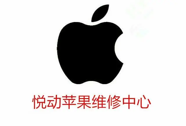 成都苹果X后盖玻璃碎了多少钱 - 图片