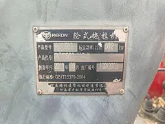 出售瑞创90