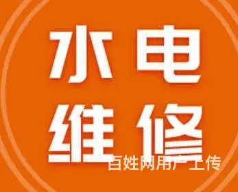 合肥水电安装讲究的是技术吗 **是的**，合肥水电 - 图片