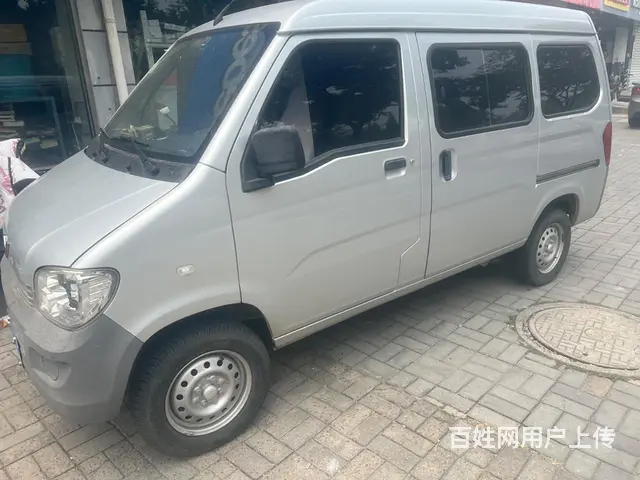 全新五零之光高配转让了 - 图片 2