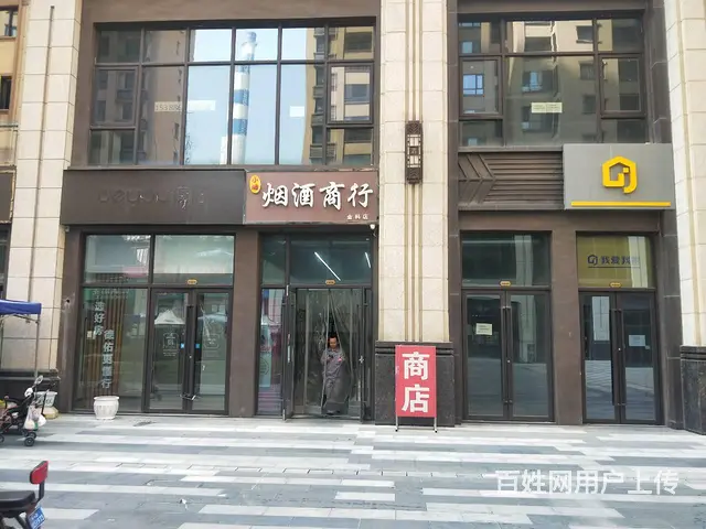 (同城乐铺推广）金科世界城28平烟酒店转让，证件齐全 - 图片 2