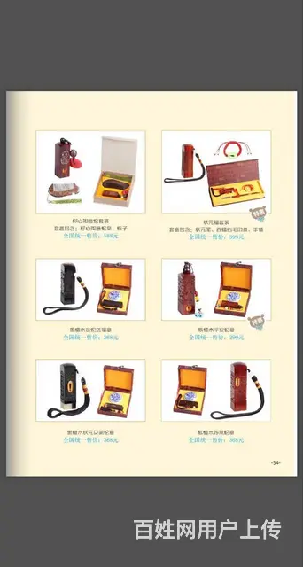苏州婴儿满月理发服务/吴中区婴儿理发胎毛画定做 - 图片 7