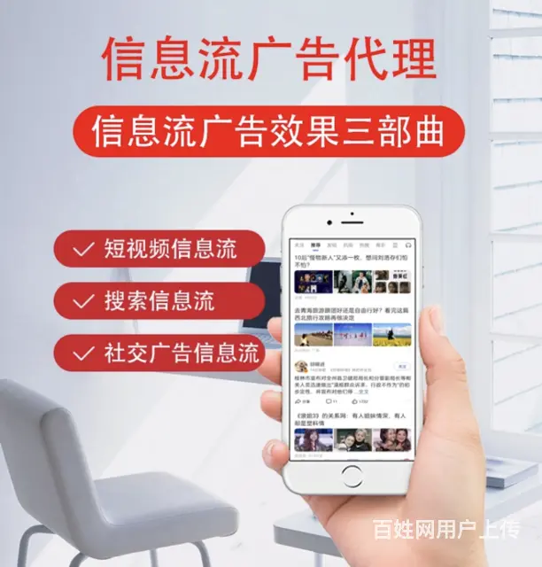 怎么加盟信息流广告代理？互联网全媒体广告代理合作 - 图片 4