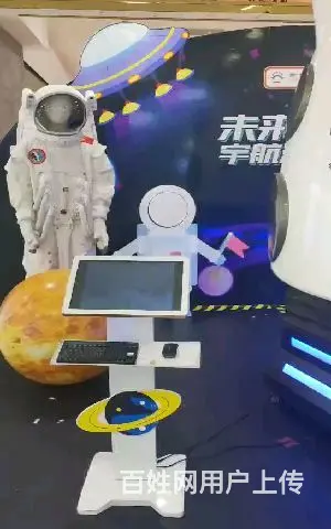 苏州团建互动装置设备出租 - 图片 4