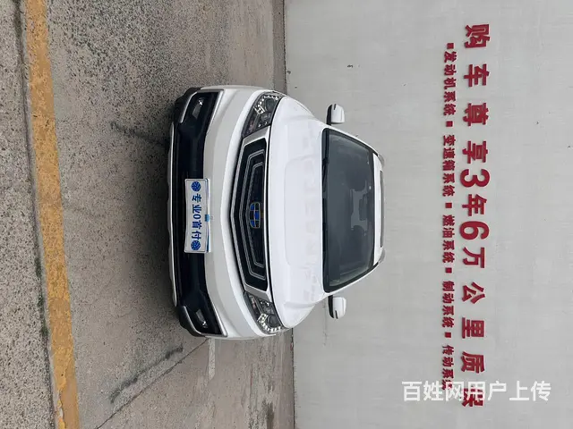吉利 远景SUV(X6) 2019款 1.4T 手动 4G互 - 图片 2