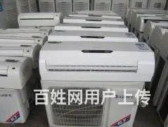 沈阳二手空调回收平台电话 - 图片 2