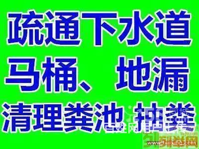 许村许巷为民疏通下水管 汽车抽粪 - 图片 1