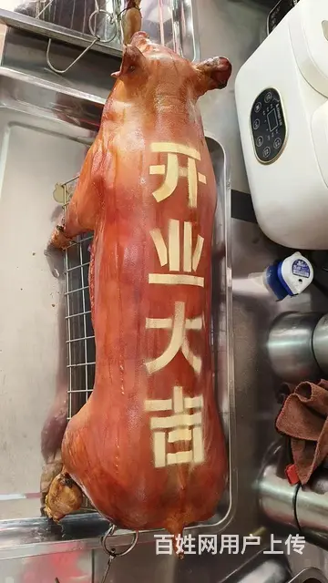 杭州地区脆皮烤乳猪供应 - 图片 8