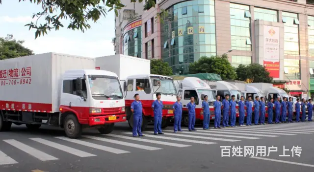 博乐市万吉搬家起重货运公司 - 图片 6