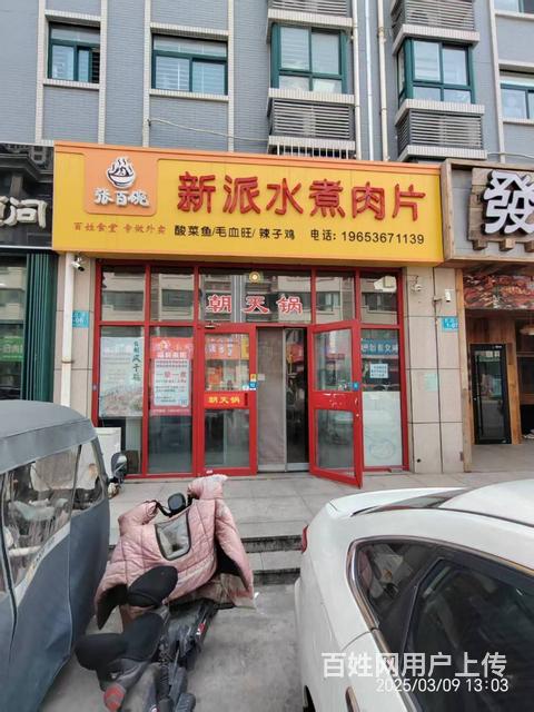 （旺铺猫）金都时代新城东门90平精装餐饮店转让的图片