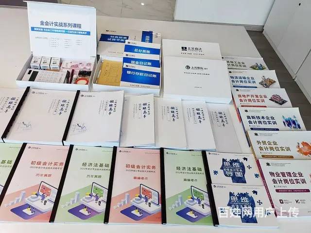 嘉兴学会计在哪 会计初级职称考试什么时候 - 图片 3