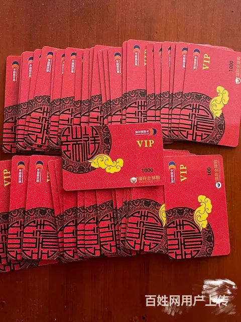 常州市哪里回收瑞祥全球购？瑞祥卡商联卡回收电话多少 - 图片 1