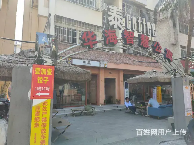（51旺铺推荐）华海路160平带院子咖啡厅转让 - 图片 9