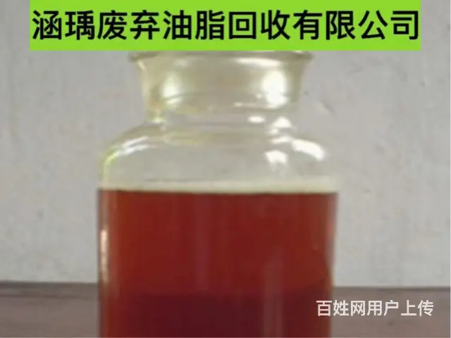 沈阳高价回收饭店废油用于化工用途请放心 - 图片 2