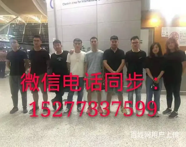把握先择机遇/国外招工待遇丰厚 - 图片 2