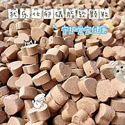 出口型卵磷脂软颗粒定制/代工，欢迎品牌方合作联系